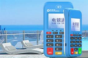 思明公司POS机